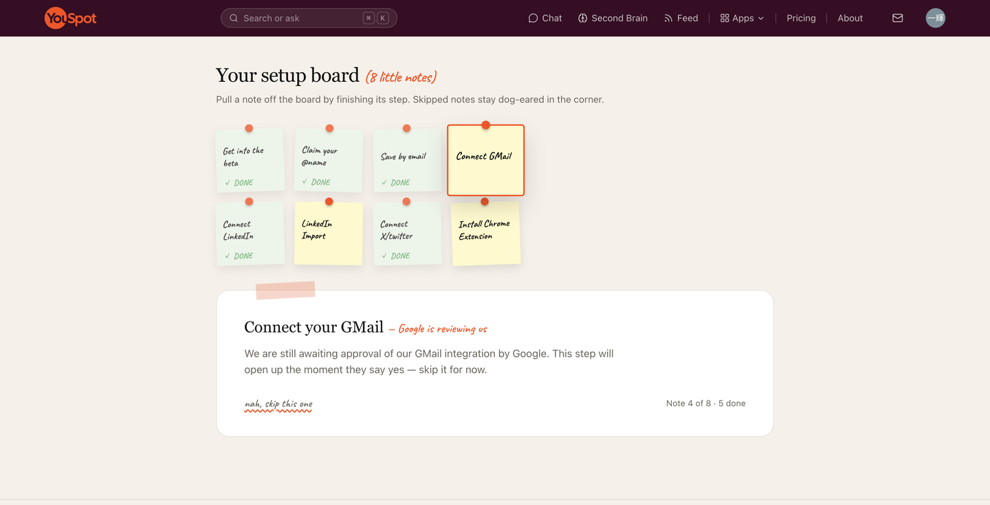 YouSpot の初期設定ボード。8 ステップの接続導線に HubSpot が含まれず、Gmail は Google の審査待ちと表示されている